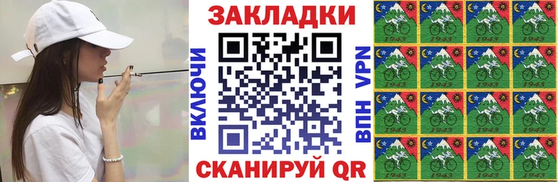 Купить наркотик Шатура APVP Гашиш Марихуана Кокаин
