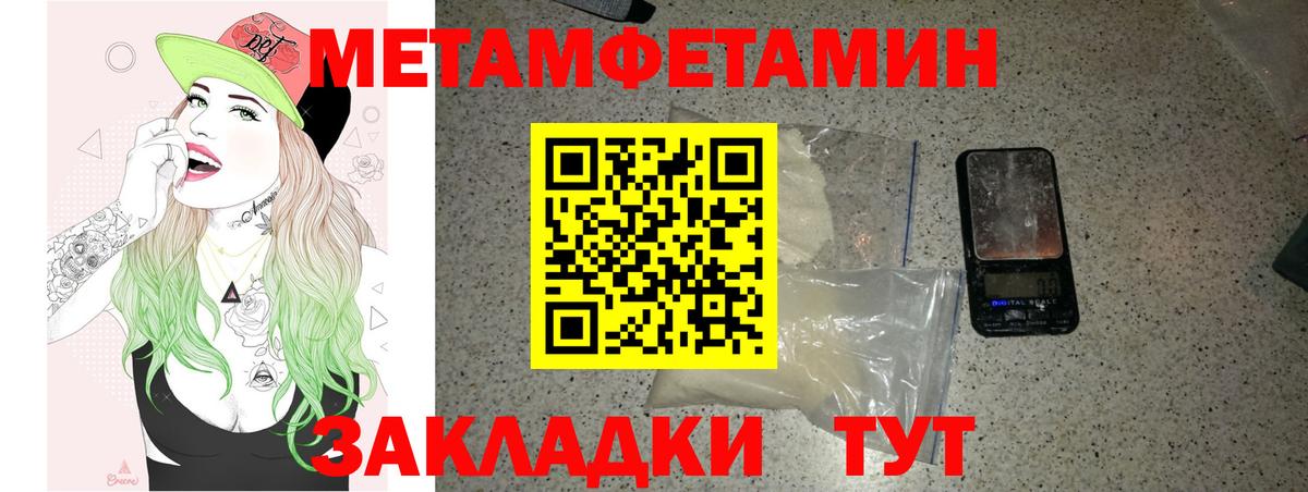 Амфетамин 97%  Вход с VPN  Amphetamine  Шатура  Amphetamine 