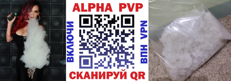 закладки  Шатура  KRAKEN зеркало  A PVP VHQ 