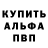 Амфетамин 97% simplex jack