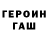 КЕТАМИН VHQ Bless Jebulan
