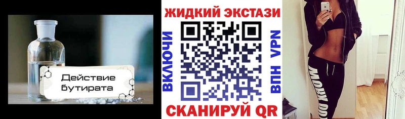 где купить   Шатура  MEGA рабочий сайт  БУТИРАТ оксана 