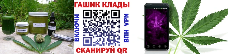 Еда ТГК марихуана  Шатура 