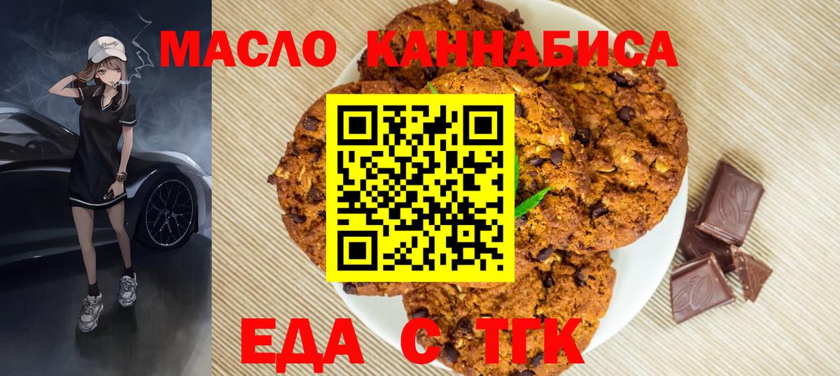 Шатура  Canna-Cookies марихуана  Вход с VPN 