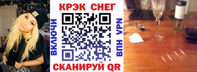 купить  цена  гидра как войти  COCAIN VHQ  Шатура 