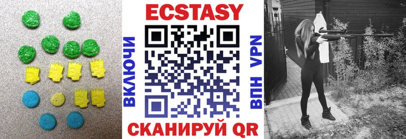 omg как зайти  Шатура  Экстази Cube  купить наркоту 