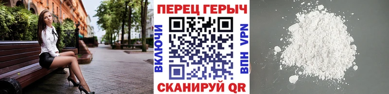 ГЕРОИН VHQ  Шатура 