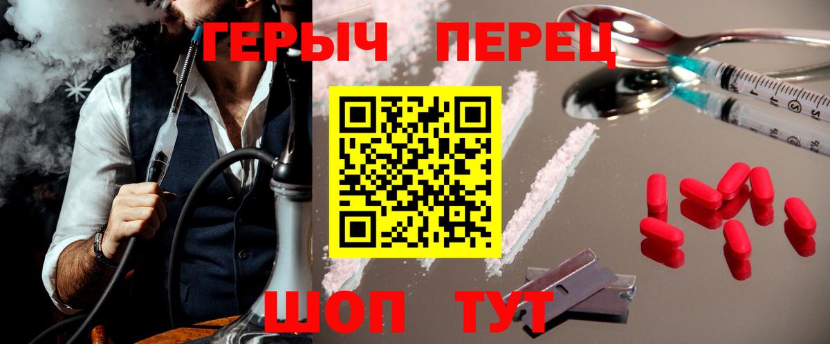Шатура  ГЕРОИН Афган  ГЕРОИН  Вход с VPN 