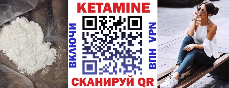 OMG ТОР  Шатура  КЕТАМИН ketamine 