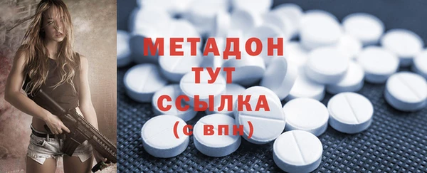 гашиш Абинск