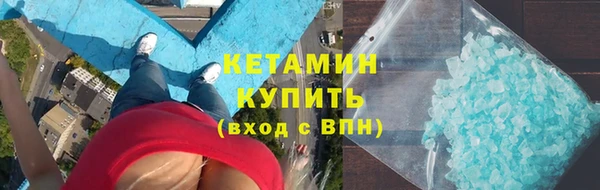 тгк Армянск
