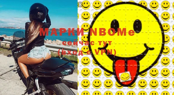тгк Армянск