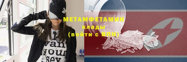 тгк Армянск