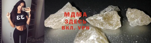 тгк Армянск