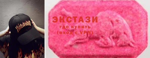 тгк Армянск