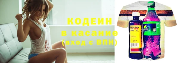 тгк Армянск