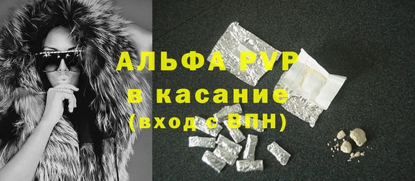 тгк Армянск