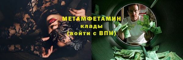 тгк Армянск