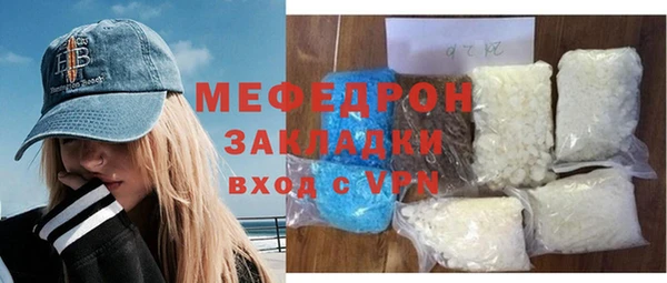 тгк Армянск