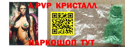 кокаин перу Севастополь