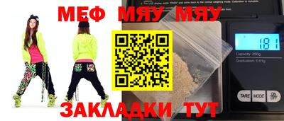 марки nbome Северобайкальск