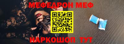 кокаин перу Севастополь