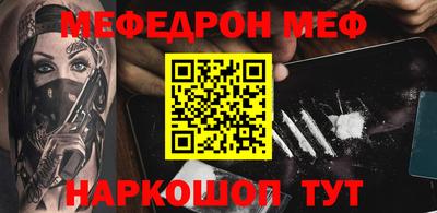 кокаин перу Севастополь