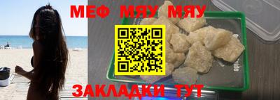 марки nbome Северобайкальск