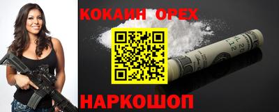 марки nbome Северобайкальск
