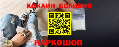 марки nbome Северобайкальск