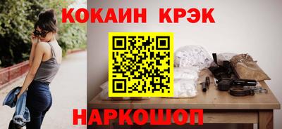 марки nbome Северобайкальск