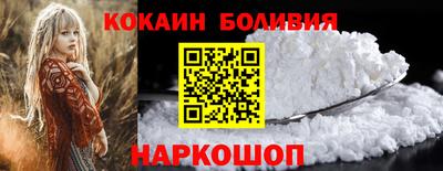 марки nbome Северобайкальск