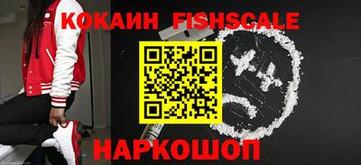 марки nbome Северобайкальск