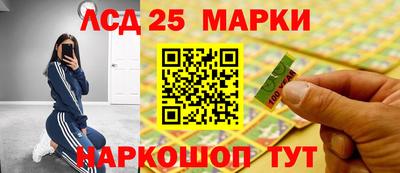 кокаин перу Севастополь