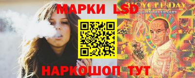 марки nbome Северобайкальск