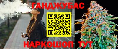 каннабис Свободный