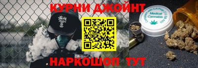 каннабис Свободный