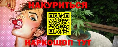 марки nbome Северобайкальск