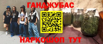 кокаин перу Севастополь