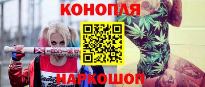 кокаин перу Севастополь