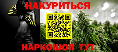 кокаин перу Севастополь