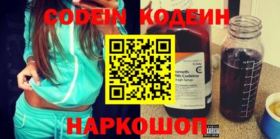 кокаин перу Севастополь