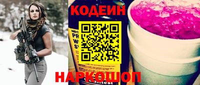 марки nbome Северобайкальск