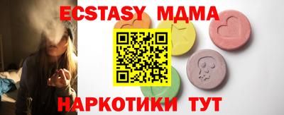 кокаин перу Севастополь