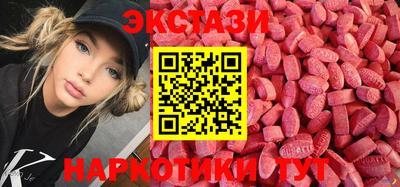 кокаин перу Севастополь