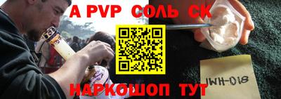 марки nbome Северобайкальск