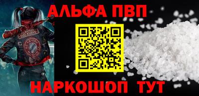 кокаин перу Севастополь