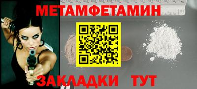 марки nbome Северобайкальск