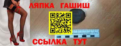 марки nbome Северобайкальск