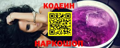 кокаин перу Севастополь